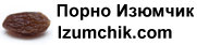 Izumchik.com
